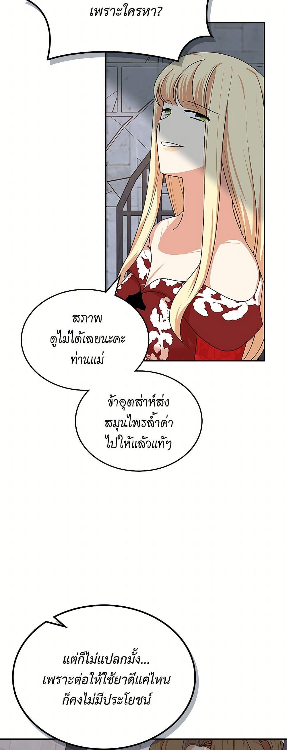Manga-lc-com อ่านมังงะ อ่านการ์ตูน ออนไลน์ ฟรี The Antagonist’s Pet ตอนที่ 1 2 3 4 5 6 7 8 9 10 11 12 13 14 ฟรี ไม่มีโฆษณา Manga-lc - อ่าน มังงะ อ่าน การ์ตูน ออนไลน์ อ่านมังงะ ฟรี