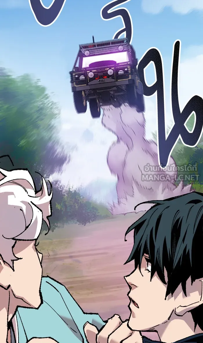 ยอดคนเลเวลทะลุ ตอนที่ 18 ทดสอบขีดจำกัด (2) รูปที่ 141