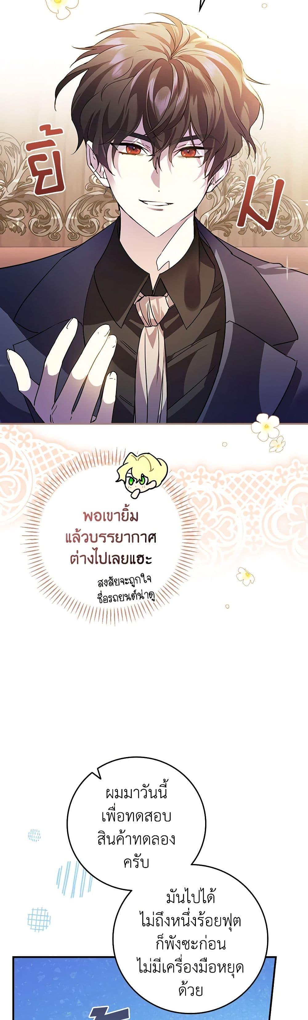 Manga-lc-com อ่านมังงะ อ่านการ์ตูน ออนไลน์ ฟรี The Perfect Plan for a Fairy-Tale Ending ตอนที่ 1 2 3 4 5 6 7 8 9 10 11 12 13 14 ฟรี ไม่มีโฆษณา Manga-lc - อ่าน มังงะ อ่าน การ์ตูน ออนไลน์ อ่านมังงะ ฟรี