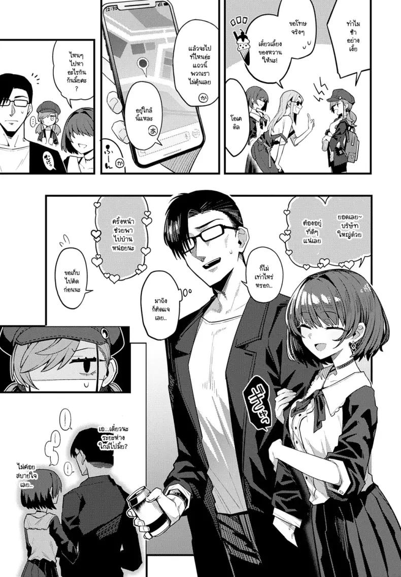 Doujin-Lc- อ่าน โดจิน มังฮวา เกาหลี ญี่ปุ่น จีน แปลไทย แนะนำป๊ะป๋าให้เพื่อนรู้จัก ตอนที่ 1 2 3 4 5 6 7 8 9 10 11 12 13 14 ฟรี ไม่มีโฆษณา อ่าน โดจิน Manhwa เกาหลี ญี่ปุ่น จีน เรามีครบ คัดมาให้เน้นๆ โดจิน 18+ รับประกันความฟินโดย  Doujin Lc