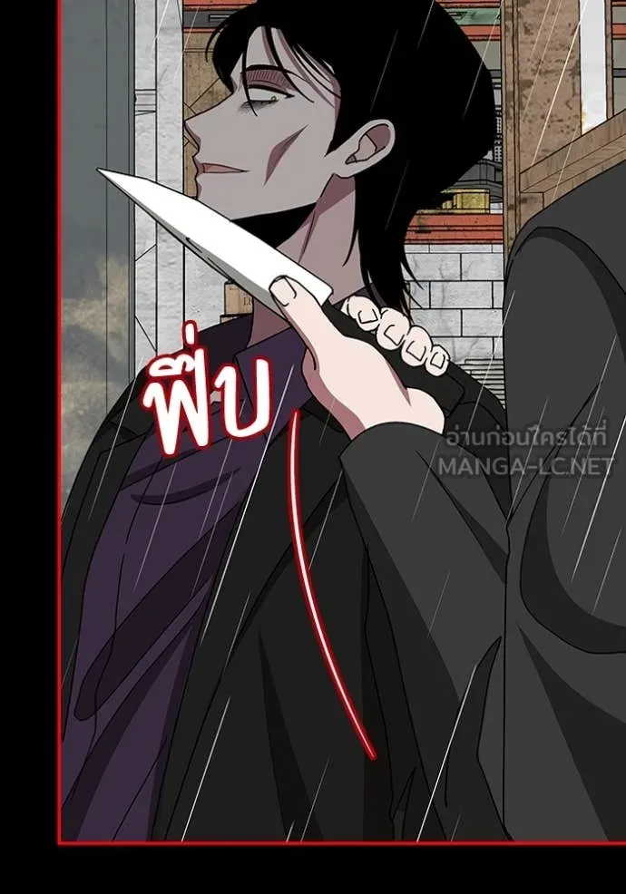 ฉันเนี่ยนะ ตอนที่ 40 รูปที่ 102