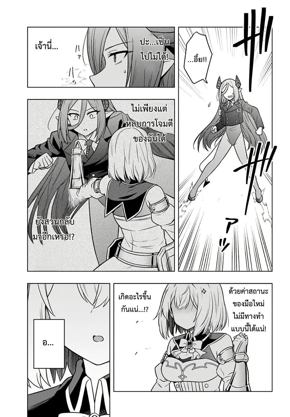 Manga-lc-com อ่านมังงะ อ่านการ์ตูน ออนไลน์ ฟรี Death Game ni Makikomareta Yamamoto-san, Kimama ni Game Balance wo Hokai Saseru ตอนที่ 1 2 3 4 5 6 7 8 9 10 11 12 13 14 ฟรี ไม่มีโฆษณา Manga-lc - อ่าน มังงะ อ่าน การ์ตูน ออนไลน์ อ่านมังงะ ฟรี