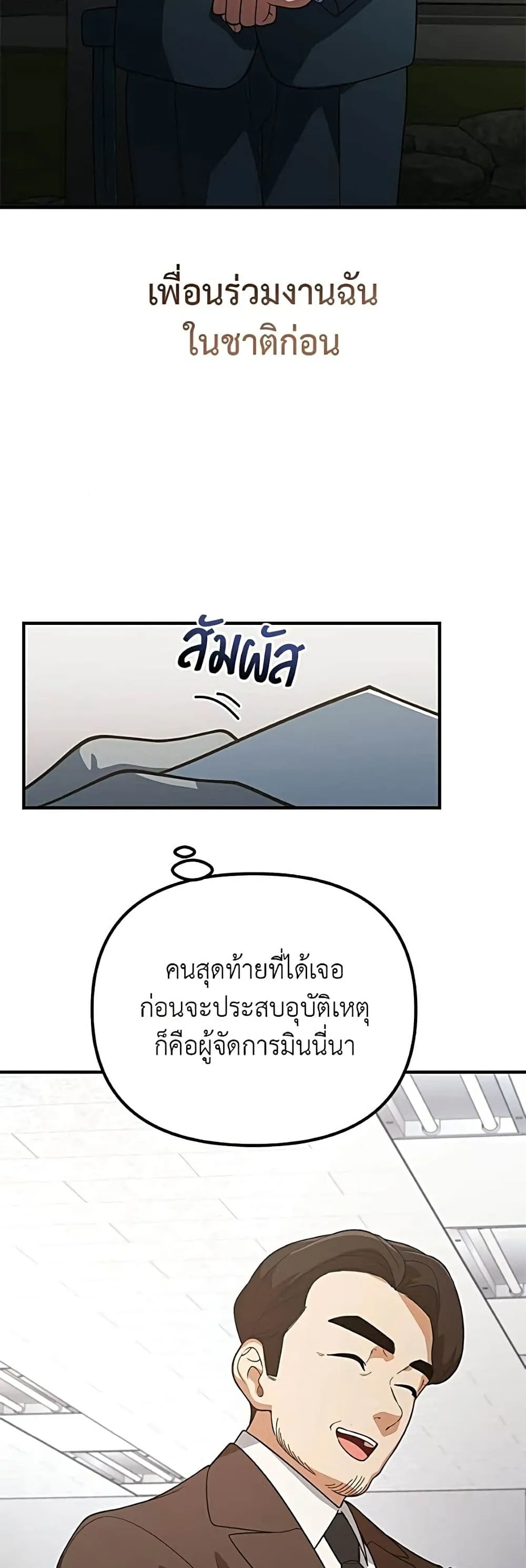 Manga-lc-com อ่านมังงะ อ่านการ์ตูน ออนไลน์ ฟรี The Genius Wants to be Ordinary! ตอนที่ 1 2 3 4 5 6 7 8 9 10 11 12 13 14 ฟรี ไม่มีโฆษณา Manga-lc - อ่าน มังงะ อ่าน การ์ตูน ออนไลน์ อ่านมังงะ ฟรี