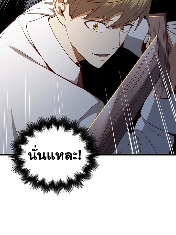 Manga-lc-com อ่านมังงะ อ่านการ์ตูน ออนไลน์ ฟรี The Lord of Coins ตอนที่ 1 2 3 4 5 6 7 8 9 10 11 12 13 14 ฟรี ไม่มีโฆษณา Manga-lc - อ่าน มังงะ อ่าน การ์ตูน ออนไลน์ อ่านมังงะ ฟรี