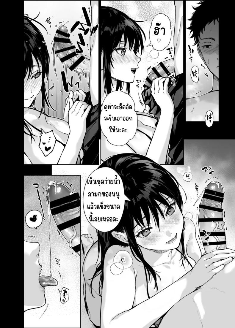Doujin-Lc- อ่าน โดจิน มังฮวา เกาหลี ญี่ปุ่น จีน แปลไทย หนูมีแค่คุณอาคนเดียว (Mizuyuki) ตอนที่ 1 2 3 4 5 6 7 8 9 10 11 12 13 14 ฟรี ไม่มีโฆษณา อ่าน โดจิน Manhwa เกาหลี ญี่ปุ่น จีน เรามีครบ คัดมาให้เน้นๆ โดจิน 18+ รับประกันความฟินโดย  Doujin Lc