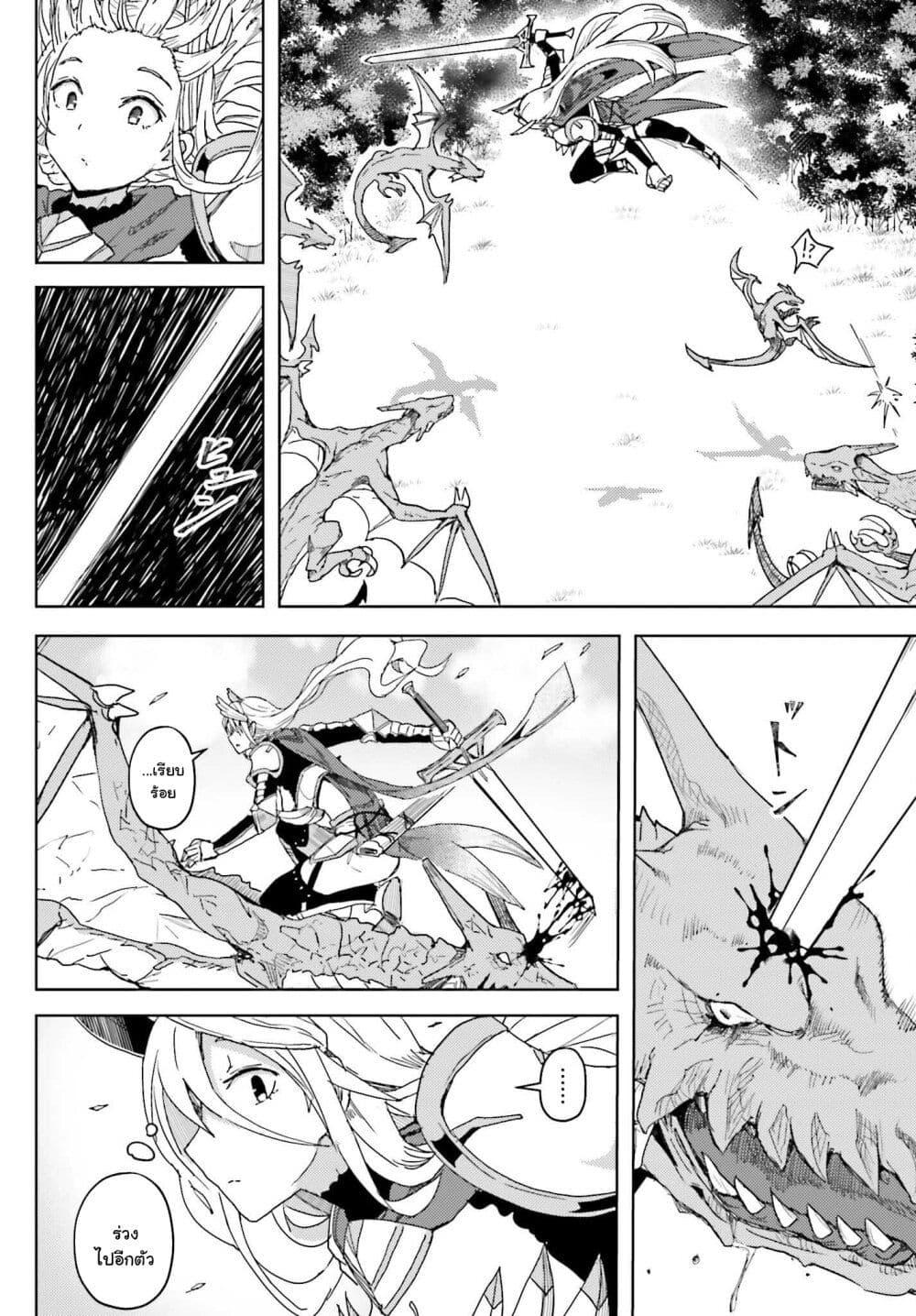 Manga-lc-com อ่านมังงะ อ่านการ์ตูน ออนไลน์ ฟรี A Heroic Tale About Starting With a Personal Relations Cheat(Ability) and Letting Others Do the Job ตอนที่ 1 2 3 4 5 6 7 8 9 10 11 12 13 14 ฟรี ไม่มีโฆษณา Manga-lc - อ่าน มังงะ อ่าน การ์ตูน ออนไลน์ อ่านมังงะ ฟรี