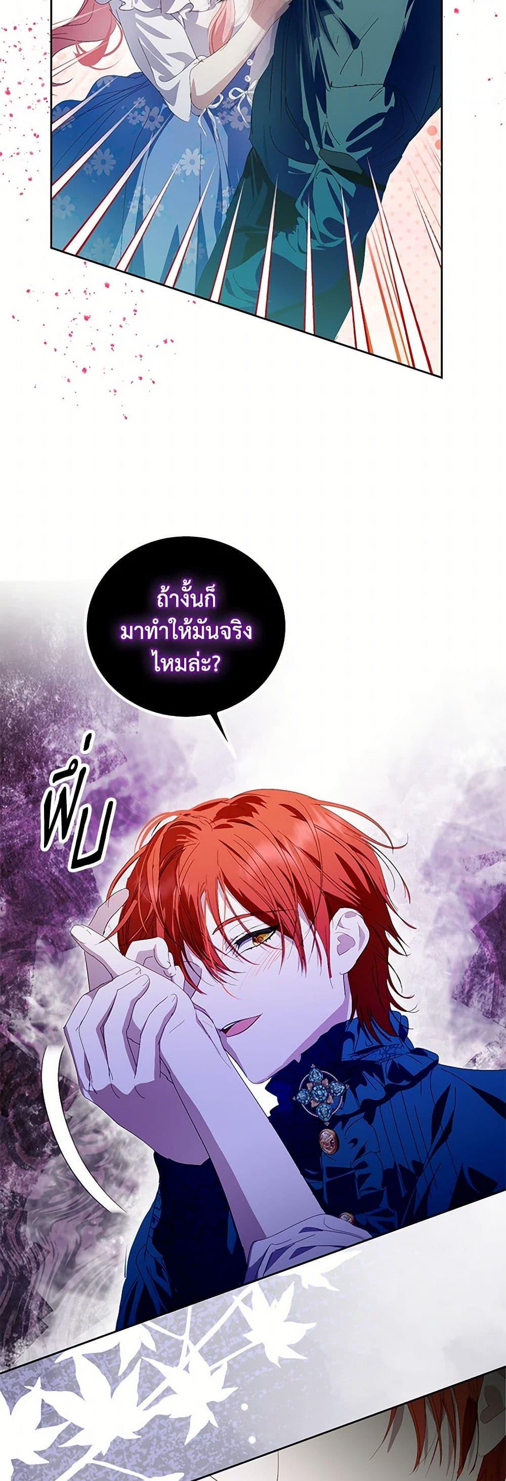 Manga-lc-com อ่านมังงะ อ่านการ์ตูน ออนไลน์ ฟรี If You Remove the Kind Protagonist’s Mask ตอนที่ 1 2 3 4 5 6 7 8 9 10 11 12 13 14 ฟรี ไม่มีโฆษณา Manga-lc - อ่าน มังงะ อ่าน การ์ตูน ออนไลน์ อ่านมังงะ ฟรี