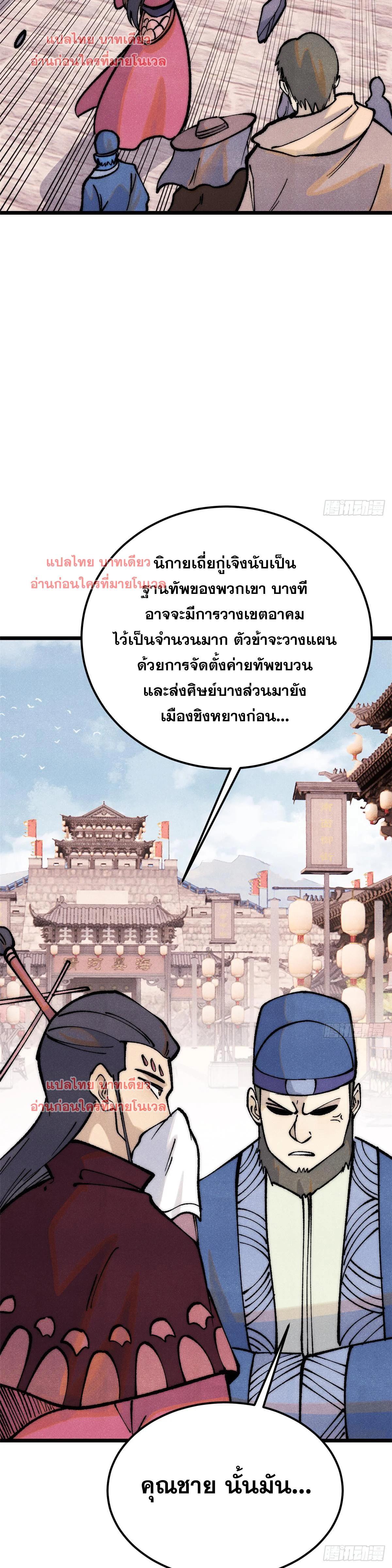 Manga-lc-com อ่านมังงะ อ่านการ์ตูน ออนไลน์ ฟรี All Hail the Sect Leader ตอนที่ 1 2 3 4 5 6 7 8 9 10 11 12 13 14 ฟรี ไม่มีโฆษณา Manga-lc - อ่าน มังงะ อ่าน การ์ตูน ออนไลน์ อ่านมังงะ ฟรี