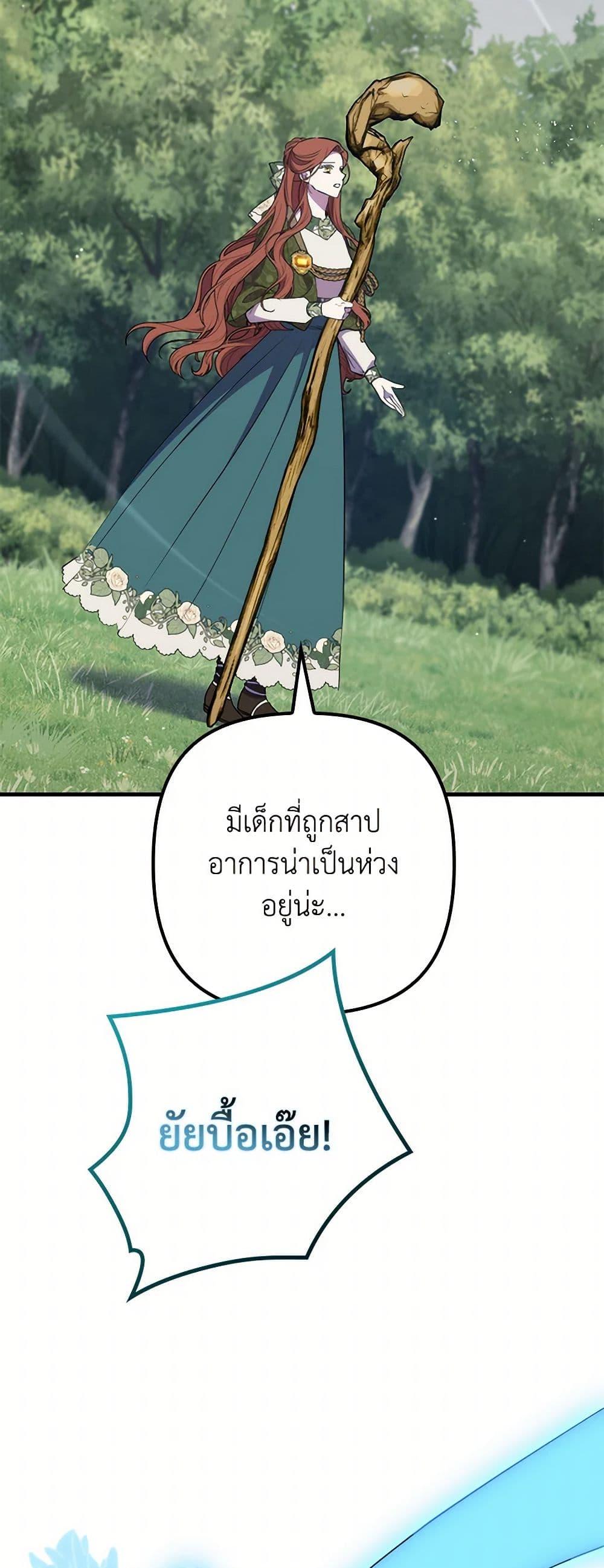 Manga-lc-com อ่านมังงะ อ่านการ์ตูน ออนไลน์ ฟรี I’m Dead, But the Hero Went Crazy ตอนที่ 1 2 3 4 5 6 7 8 9 10 11 12 13 14 ฟรี ไม่มีโฆษณา Manga-lc - อ่าน มังงะ อ่าน การ์ตูน ออนไลน์ อ่านมังงะ ฟรี