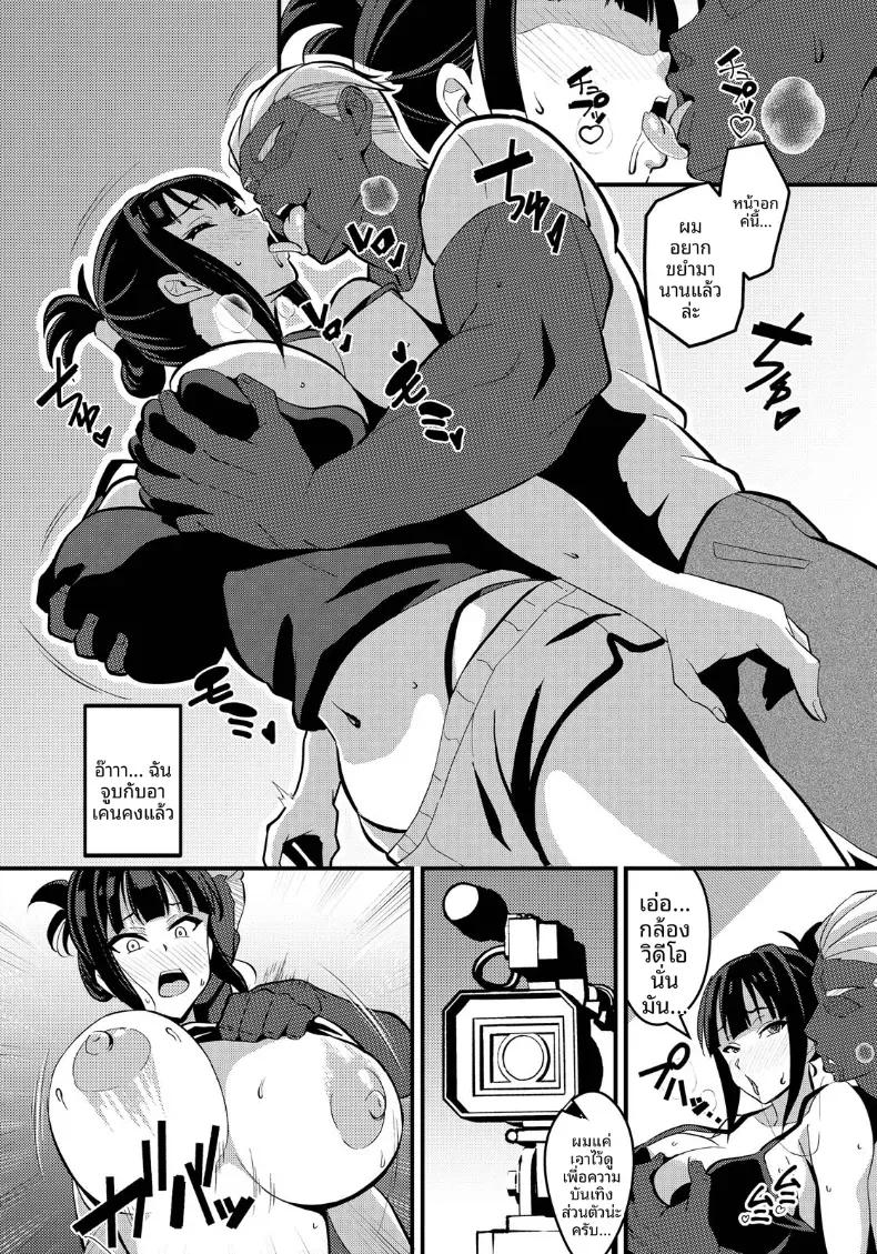Doujin-Lc- อ่าน โดจิน มังฮวา เกาหลี ญี่ปุ่น จีน แปลไทย ภรรยาสาวข้างห้อง ตอนที่ 1 2 3 4 5 6 7 8 9 10 11 12 13 14 ฟรี ไม่มีโฆษณา อ่าน โดจิน Manhwa เกาหลี ญี่ปุ่น จีน เรามีครบ คัดมาให้เน้นๆ โดจิน 18+ รับประกันความฟินโดย  Doujin Lc