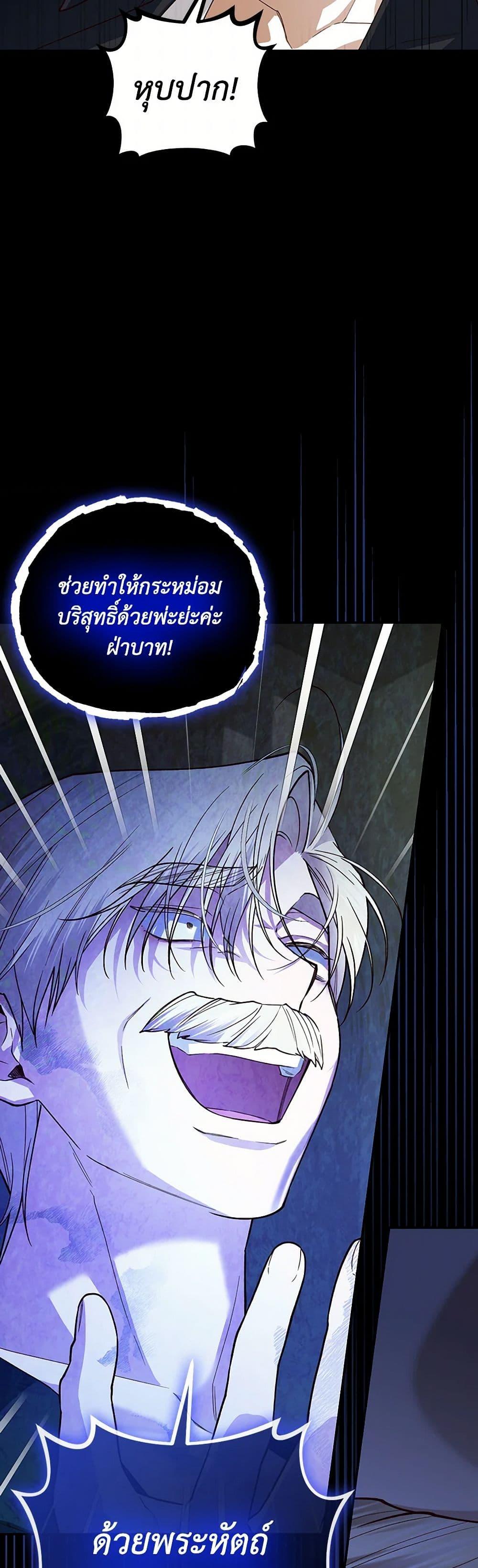 Manga-lc-com อ่านมังงะ อ่านการ์ตูน ออนไลน์ ฟรี How to Hide the Emperor’s Child ตอนที่ 1 2 3 4 5 6 7 8 9 10 11 12 13 14 ฟรี ไม่มีโฆษณา Manga-lc - อ่าน มังงะ อ่าน การ์ตูน ออนไลน์ อ่านมังงะ ฟรี