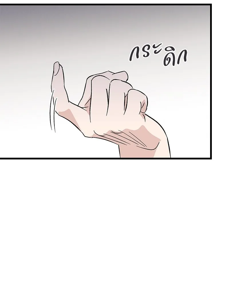 ข้าต้องไม่ใช่พระชายา ตอนที่ 72 รูปที่ 88