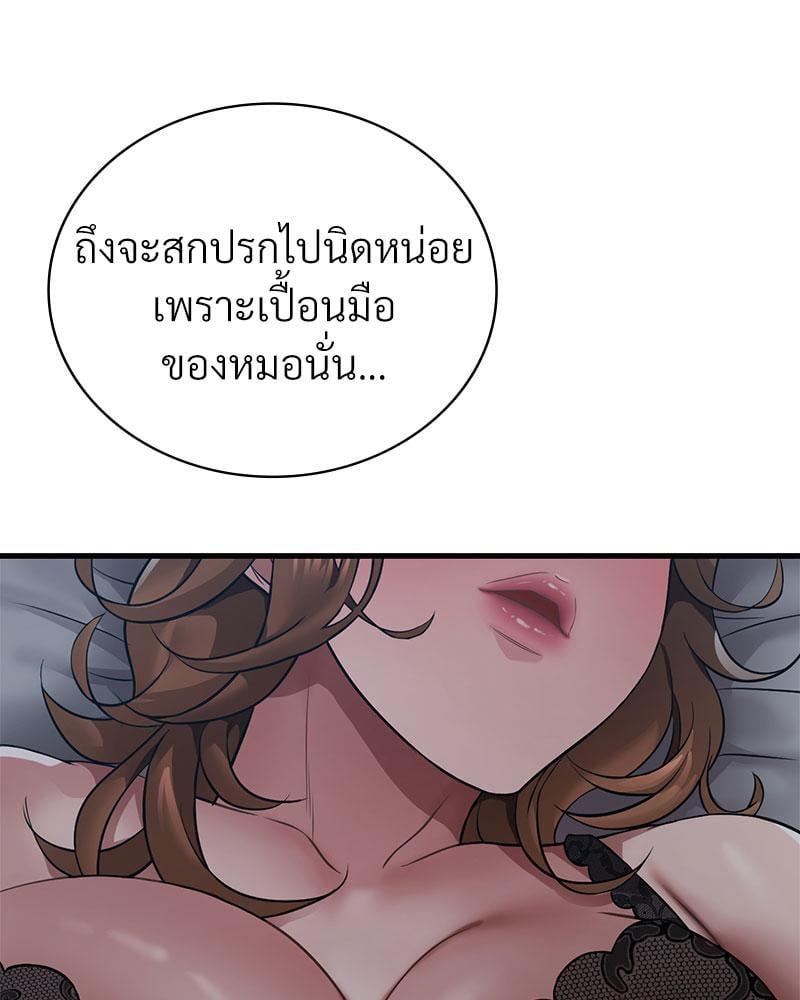 Doujin-Lc- อ่าน โดจิน มังฮวา เกาหลี ญี่ปุ่น จีน แปลไทย Drunk on You ตอนที่ 1 2 3 4 5 6 7 8 9 10 11 12 13 14 ฟรี ไม่มีโฆษณา อ่าน โดจิน Manhwa เกาหลี ญี่ปุ่น จีน เรามีครบ คัดมาให้เน้นๆ โดจิน 18+ รับประกันความฟินโดย  Doujin Lc