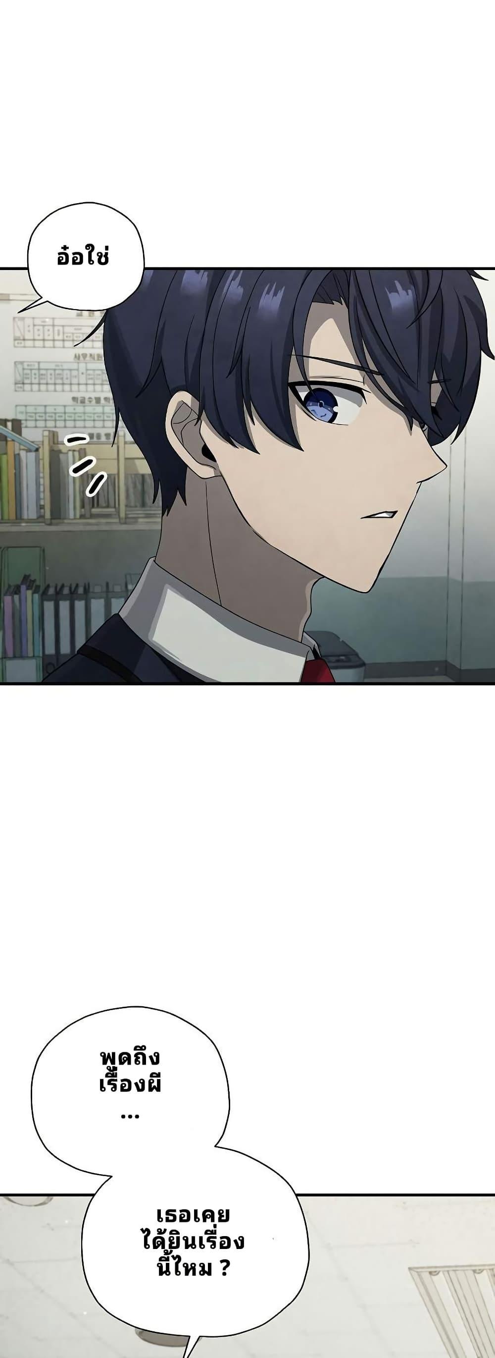 Manga-lc-com อ่านมังงะ อ่านการ์ตูน ออนไลน์ ฟรี Ghost Story Club (Remake) ตอนที่ 1 2 3 4 5 6 7 8 9 10 11 12 13 14 ฟรี ไม่มีโฆษณา Manga-lc - อ่าน มังงะ อ่าน การ์ตูน ออนไลน์ อ่านมังงะ ฟรี