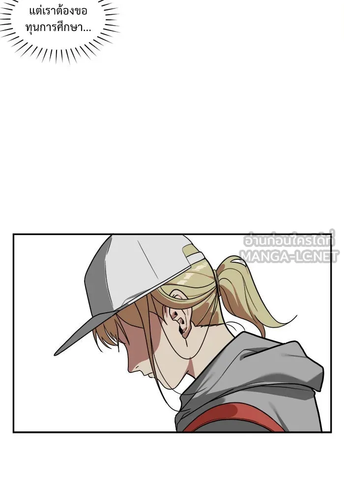 ช่วยเปลี่ยนฉันที ตอนที่ 23. จองฮย็อนจู 9 รูปที่ 30