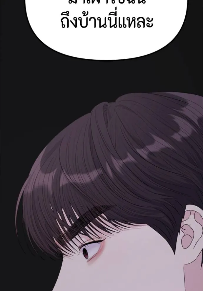 Couple Breaker ตอนที่ 59 รูปที่ 115