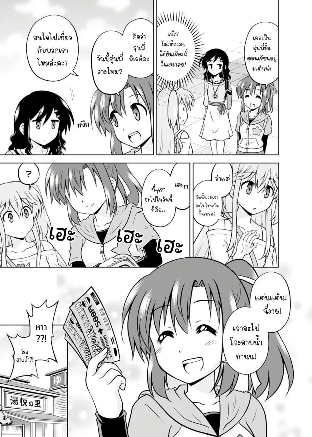 Manga-lc-com อ่านมังงะ อ่านการ์ตูน ออนไลน์ ฟรี Tadashi Ore wa Heroine Toshite ตอนที่ 1 2 3 4 5 6 7 8 9 10 11 12 13 14 ฟรี ไม่มีโฆษณา Manga-lc - อ่าน มังงะ อ่าน การ์ตูน ออนไลน์ อ่านมังงะ ฟรี