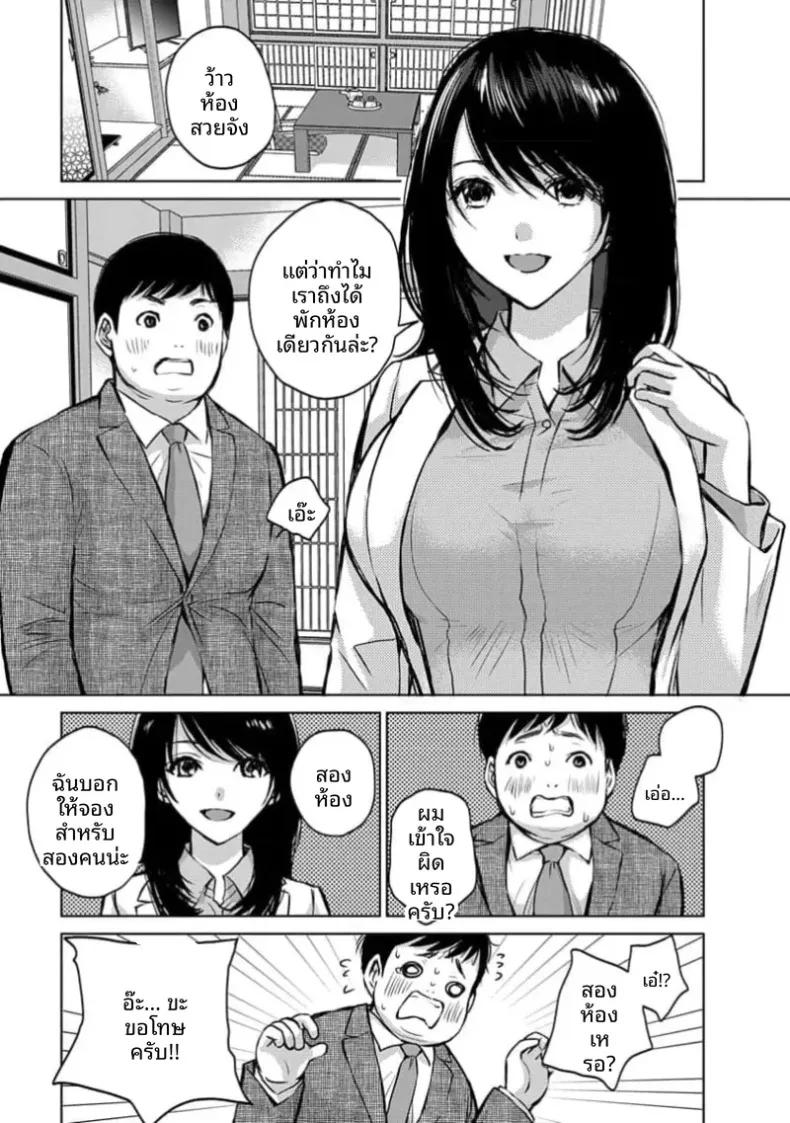 Doujin-Lc- อ่าน โดจิน มังฮวา เกาหลี ญี่ปุ่น จีน แปลไทย ค่ำคืนในเรียวกังกับหัวหน้าสุดยั่ว (Kawamoto Takahiro) ตอนที่ 1 2 3 4 5 6 7 8 9 10 11 12 13 14 ฟรี ไม่มีโฆษณา อ่าน โดจิน Manhwa เกาหลี ญี่ปุ่น จีน เรามีครบ คัดมาให้เน้นๆ โดจิน 18+ รับประกันความฟินโดย  Doujin Lc