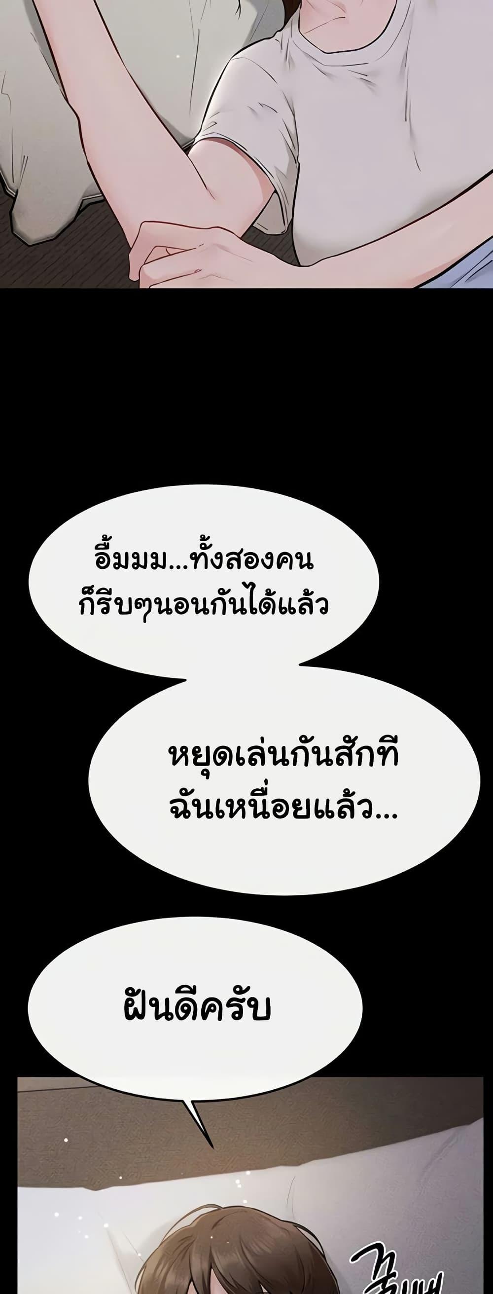 Doujin-Lc- อ่าน โดจิน มังฮวา เกาหลี ญี่ปุ่น จีน แปลไทย My New Family ตอนที่ 1 2 3 4 5 6 7 8 9 10 11 12 13 14 ฟรี ไม่มีโฆษณา อ่าน โดจิน Manhwa เกาหลี ญี่ปุ่น จีน เรามีครบ คัดมาให้เน้นๆ โดจิน 18+ รับประกันความฟินโดย  Doujin Lc