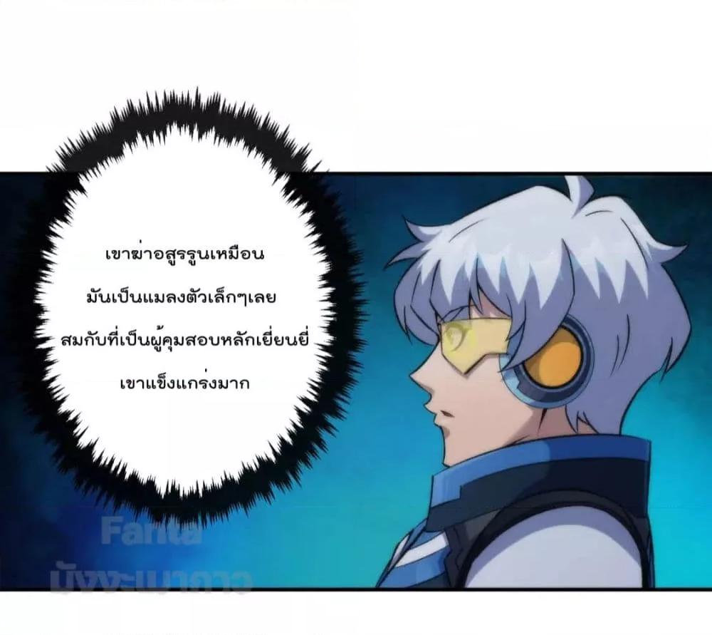 Manga-lc-com อ่านมังงะ อ่านการ์ตูน ออนไลน์ ฟรี RuneKing–ราช ตอนที่ 1 2 3 4 5 6 7 8 9 10 11 12 13 14 ฟรี ไม่มีโฆษณา Manga-lc - อ่าน มังงะ อ่าน การ์ตูน ออนไลน์ อ่านมังงะ ฟรี
