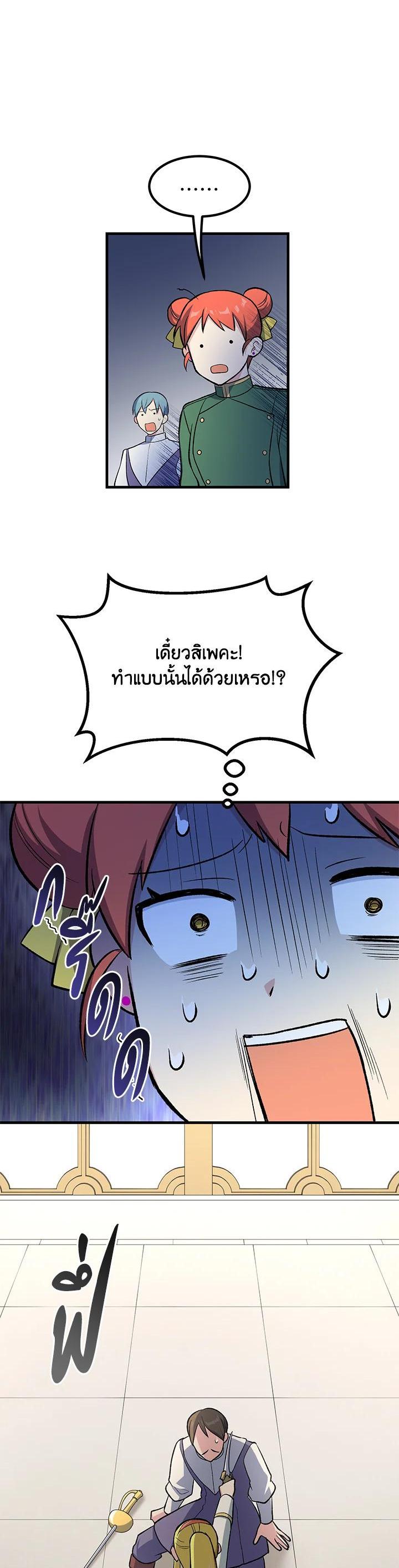 Manga-lc-com อ่านมังงะ อ่านการ์ตูน ออนไลน์ ฟรี How the Pro in His Past Life Sucks the Sweet Honey ตอนที่ 1 2 3 4 5 6 7 8 9 10 11 12 13 14 ฟรี ไม่มีโฆษณา Manga-lc - อ่าน มังงะ อ่าน การ์ตูน ออนไลน์ อ่านมังงะ ฟรี