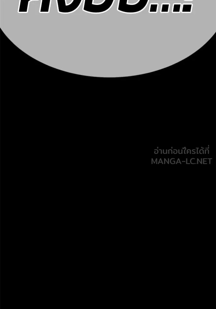 +99 ท่อนไม้ ตอนที่ 176 รูปที่ 443