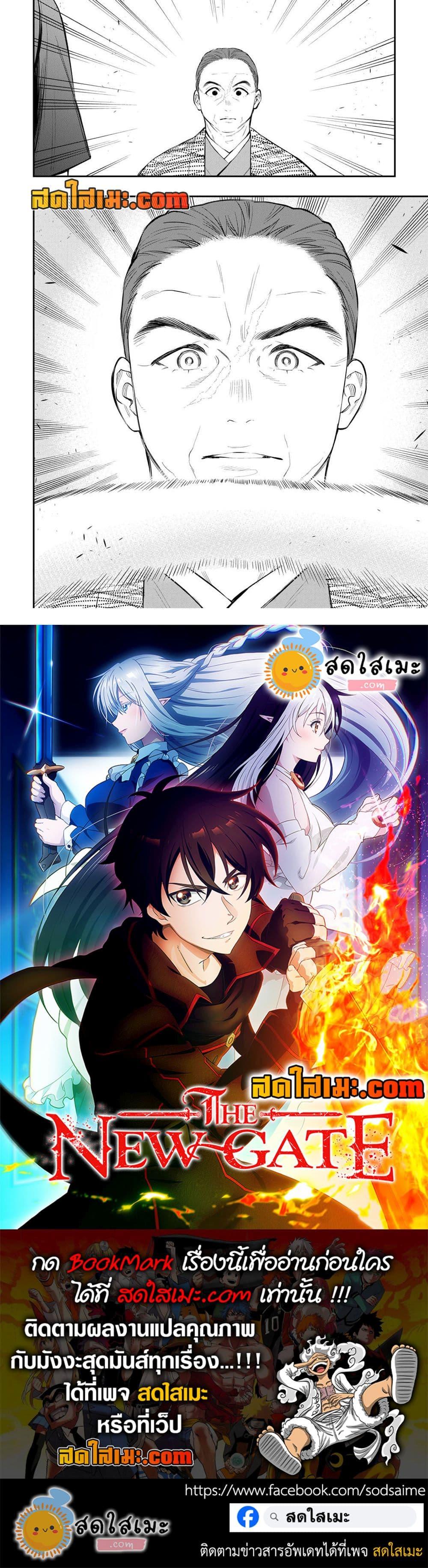 Manga-lc-com อ่านมังงะ อ่านการ์ตูน ออนไลน์ ฟรี The New Gate ตอนที่ 1 2 3 4 5 6 7 8 9 10 11 12 13 14 ฟรี ไม่มีโฆษณา Manga-lc - อ่าน มังงะ อ่าน การ์ตูน ออนไลน์ อ่านมังงะ ฟรี