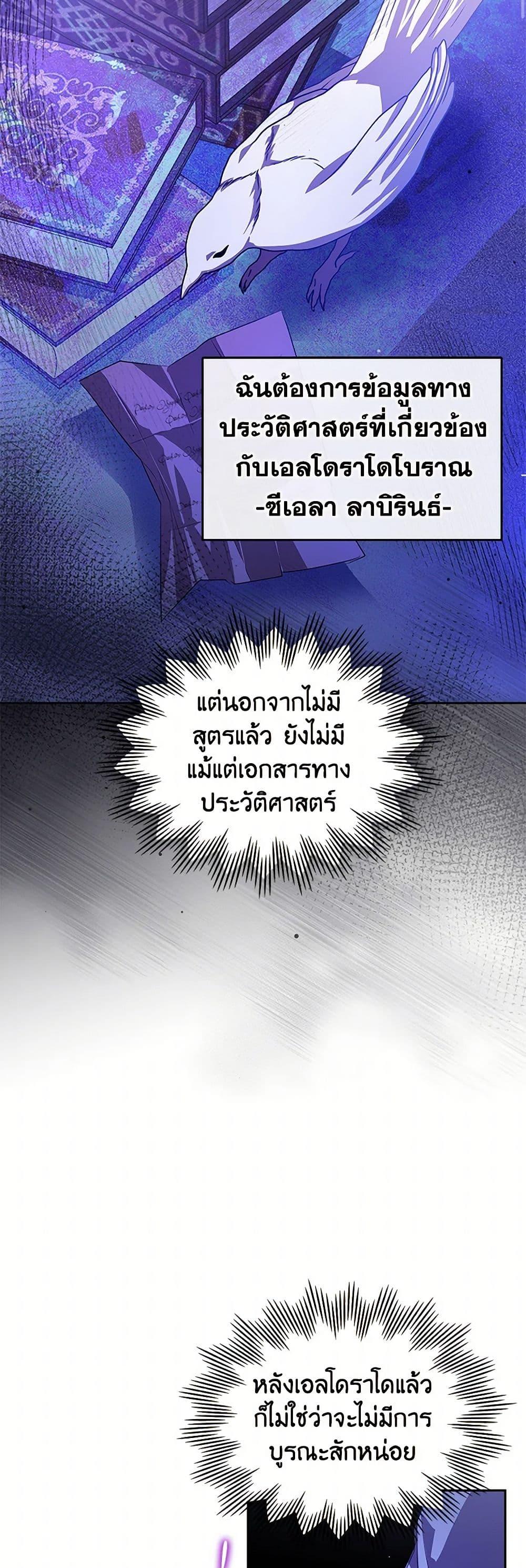 Manga-lc-com อ่านมังงะ อ่านการ์ตูน ออนไลน์ ฟรี The Heroine Had an Affair With My Fiance ตอนที่ 1 2 3 4 5 6 7 8 9 10 11 12 13 14 ฟรี ไม่มีโฆษณา Manga-lc - อ่าน มังงะ อ่าน การ์ตูน ออนไลน์ อ่านมังงะ ฟรี