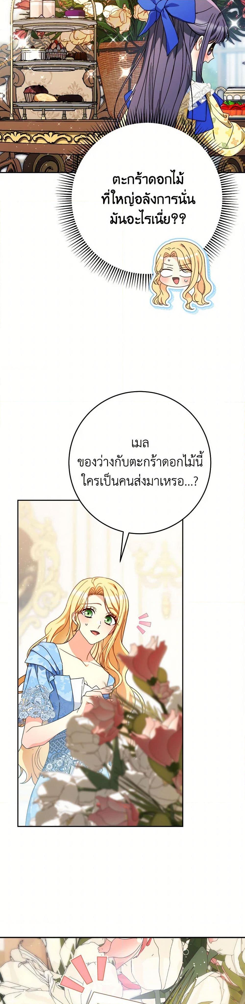 Manga-lc-com อ่านมังงะ อ่านการ์ตูน ออนไลน์ ฟรี I Raised My Younger Sister Beautifully ตอนที่ 1 2 3 4 5 6 7 8 9 10 11 12 13 14 ฟรี ไม่มีโฆษณา Manga-lc - อ่าน มังงะ อ่าน การ์ตูน ออนไลน์ อ่านมังงะ ฟรี