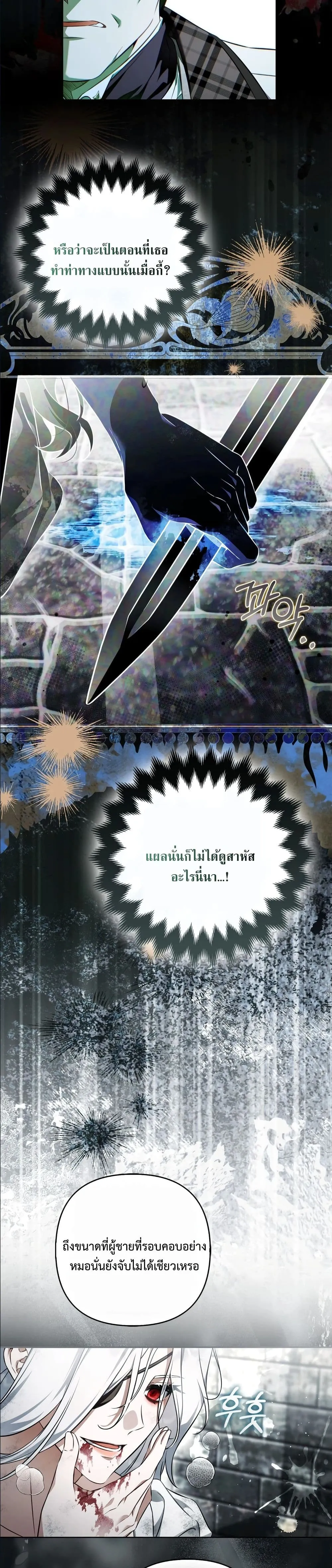 Manga-lc-com อ่านมังงะ อ่านการ์ตูน ออนไลน์ ฟรี The Baddest Villainess Is Back ตอนที่ 1 2 3 4 5 6 7 8 9 10 11 12 13 14 ฟรี ไม่มีโฆษณา Manga-lc - อ่าน มังงะ อ่าน การ์ตูน ออนไลน์ อ่านมังงะ ฟรี