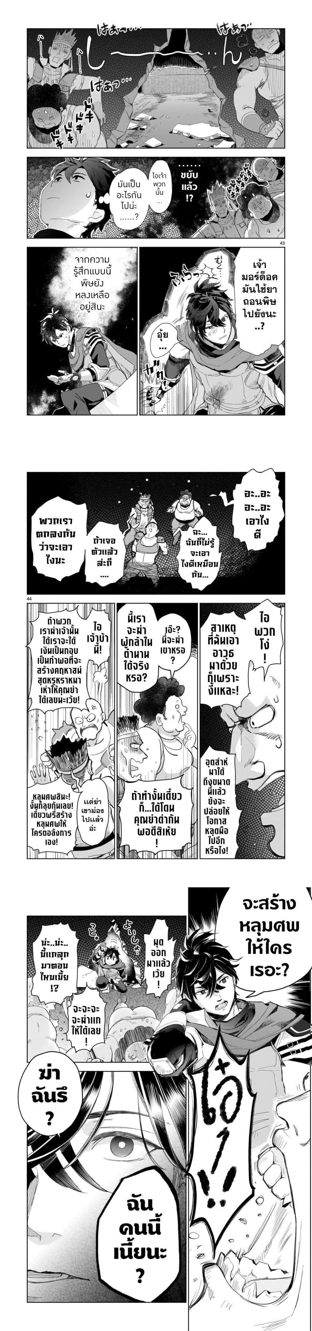 Manga-lc-com อ่านมังงะ อ่านการ์ตูน ออนไลน์ ฟรี Elf Tsuma to Hajimeru Yuukyuu no Tabi Densetsu no Yuusha, Aisuru Elf to Tomoni 100-nenmae ni Sukutta Sekai o Tabi Suru ตอนที่ 1 2 3 4 5 6 7 8 9 10 11 12 13 14 ฟรี ไม่มีโฆษณา Manga-lc - อ่าน มังงะ อ่าน การ์ตูน ออนไลน์ อ่านมังงะ ฟรี