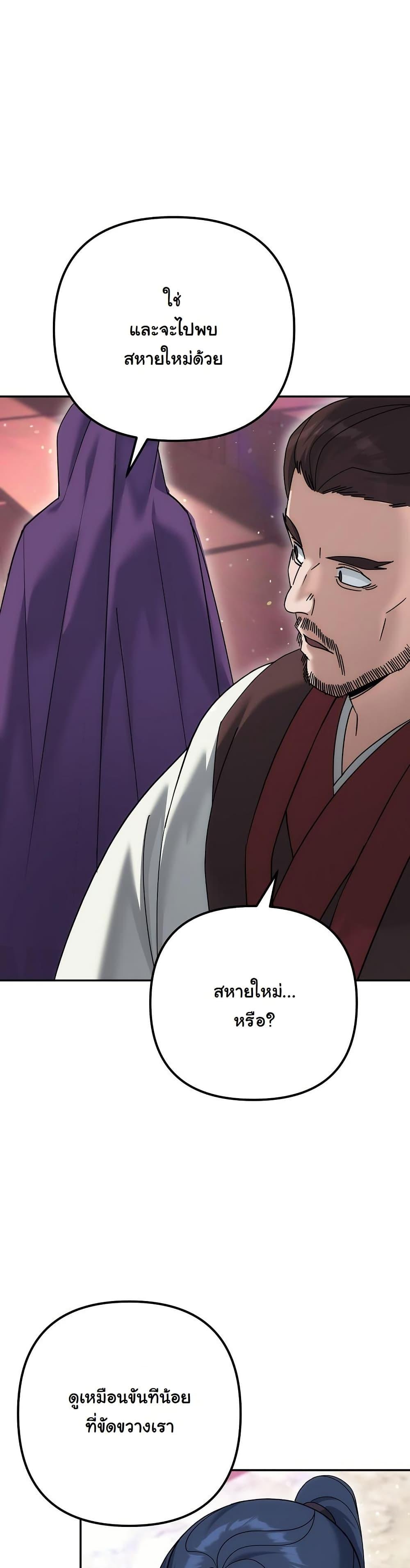 Manga-lc-com อ่านมังงะ อ่านการ์ตูน ออนไลน์ ฟรี The Eunuch’s Second Life ตอนที่ 1 2 3 4 5 6 7 8 9 10 11 12 13 14 ฟรี ไม่มีโฆษณา Manga-lc - อ่าน มังงะ อ่าน การ์ตูน ออนไลน์ อ่านมังงะ ฟรี