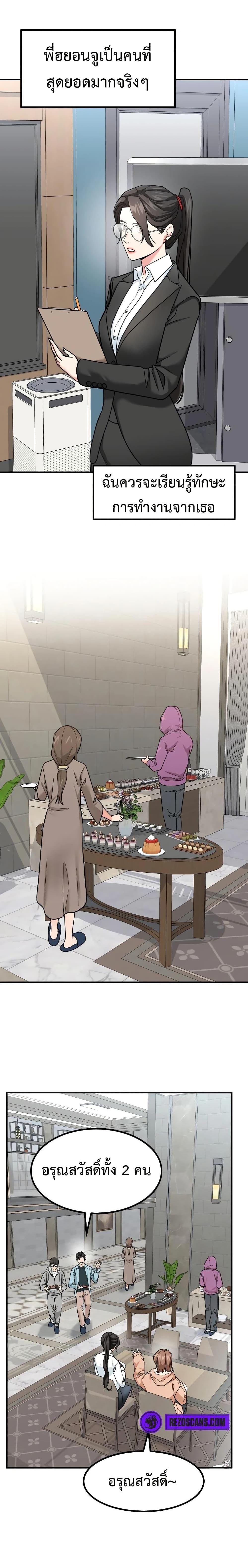 Manga-lc-com อ่านมังงะ อ่านการ์ตูน ออนไลน์ ฟรี Investors Who See the Future ตอนที่ 1 2 3 4 5 6 7 8 9 10 11 12 13 14 ฟรี ไม่มีโฆษณา Manga-lc - อ่าน มังงะ อ่าน การ์ตูน ออนไลน์ อ่านมังงะ ฟรี