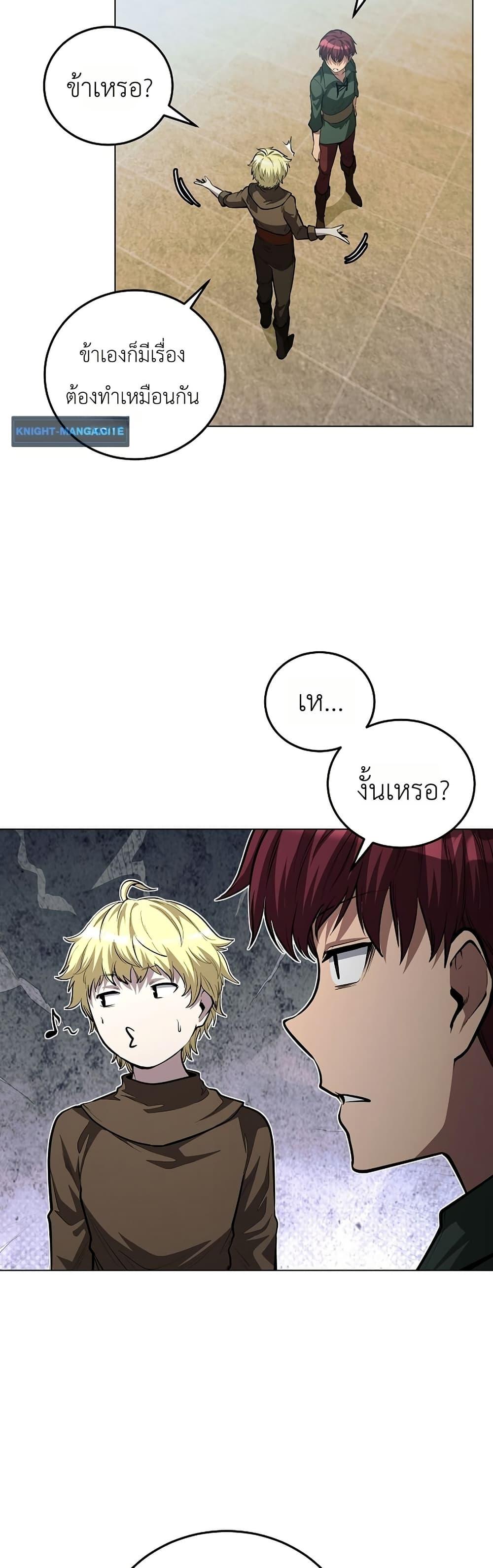 Manga-lc-com อ่านมังงะ อ่านการ์ตูน ออนไลน์ ฟรี The Immortal Genius Spearman ตอนที่ 1 2 3 4 5 6 7 8 9 10 11 12 13 14 ฟรี ไม่มีโฆษณา Manga-lc - อ่าน มังงะ อ่าน การ์ตูน ออนไลน์ อ่านมังงะ ฟรี
