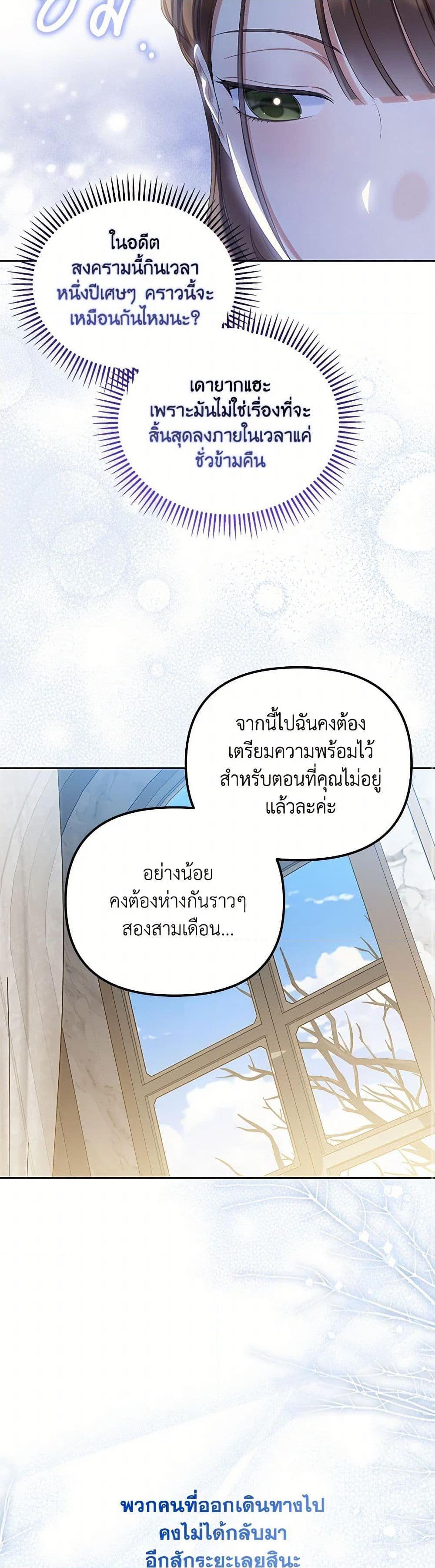 Manga-lc-com อ่านมังงะ อ่านการ์ตูน ออนไลน์ ฟรี Why Are You Obsessed With Your Fake Wife ตอนที่ 1 2 3 4 5 6 7 8 9 10 11 12 13 14 ฟรี ไม่มีโฆษณา Manga-lc - อ่าน มังงะ อ่าน การ์ตูน ออนไลน์ อ่านมังงะ ฟรี