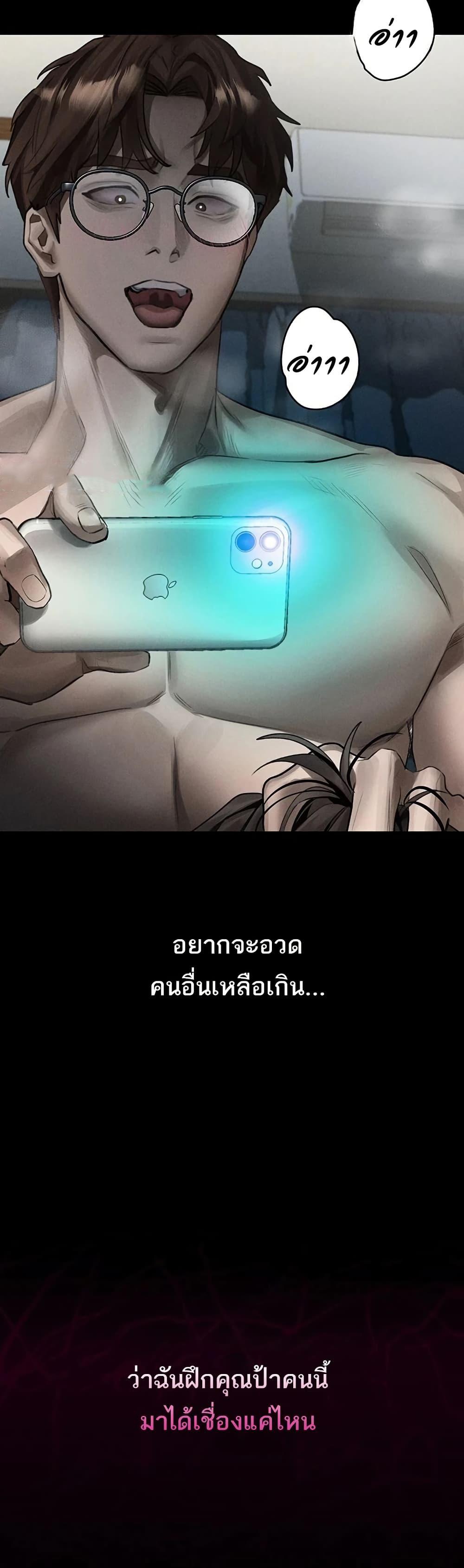 Doujin-Lc- อ่าน โดจิน มังฮวา เกาหลี ญี่ปุ่น จีน แปลไทย Dirty Talk ตอนที่ 1 2 3 4 5 6 7 8 9 10 11 12 13 14 ฟรี ไม่มีโฆษณา อ่าน โดจิน Manhwa เกาหลี ญี่ปุ่น จีน เรามีครบ คัดมาให้เน้นๆ โดจิน 18+ รับประกันความฟินโดย  Doujin Lc