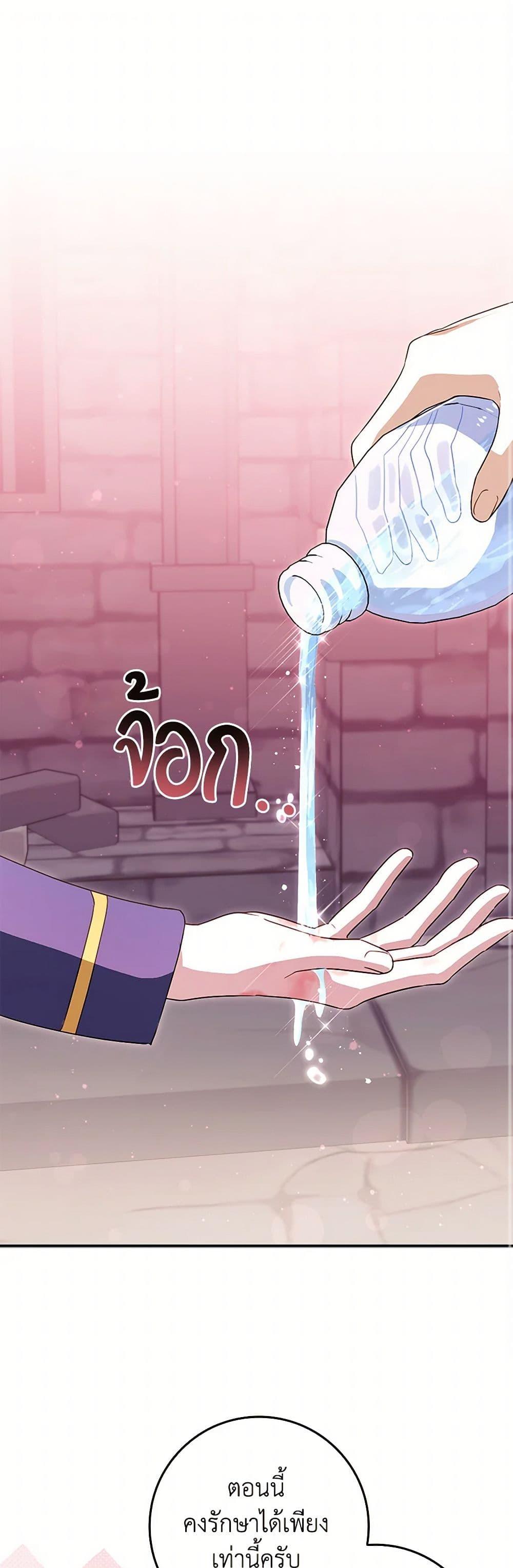 Manga-lc-com อ่านมังงะ อ่านการ์ตูน ออนไลน์ ฟรี The Countdown of My Death Is Spamming My Status Window ตอนที่ 1 2 3 4 5 6 7 8 9 10 11 12 13 14 ฟรี ไม่มีโฆษณา Manga-lc - อ่าน มังงะ อ่าน การ์ตูน ออนไลน์ อ่านมังงะ ฟรี