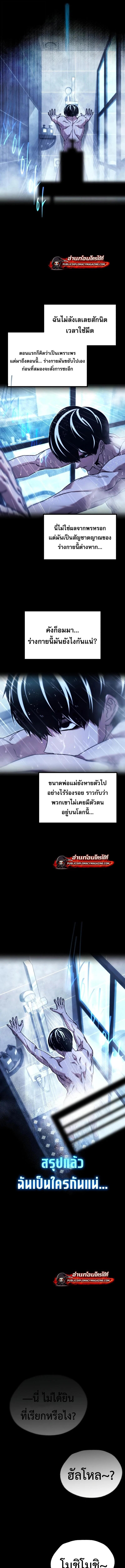Manga-lc-com อ่านมังงะ อ่านการ์ตูน ออนไลน์ ฟรี I Took over The Academy With a Single Sashimi Knife ตอนที่ 1 2 3 4 5 6 7 8 9 10 11 12 13 14 ฟรี ไม่มีโฆษณา Manga-lc - อ่าน มังงะ อ่าน การ์ตูน ออนไลน์ อ่านมังงะ ฟรี