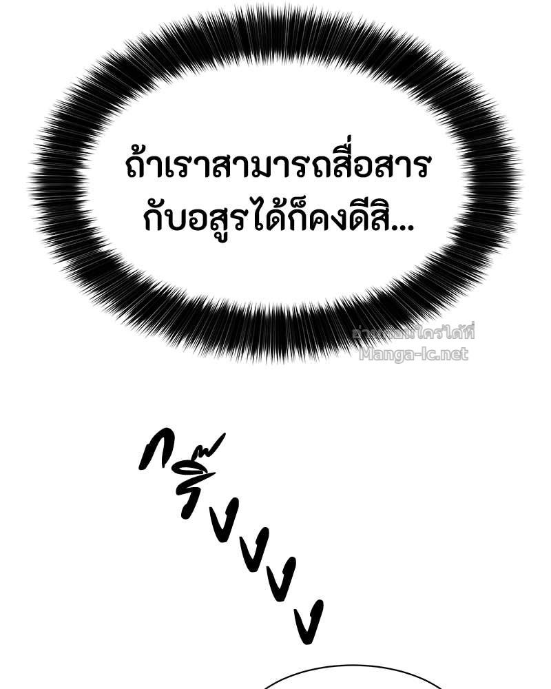 Doujin-Lc- อ่าน โดจิน มังฮวา เกาหลี ญี่ปุ่น จีน แปลไทย ข้าราชการพิเศษ ตอนที่ 1 2 3 4 5 6 7 8 9 10 11 12 13 14 ฟรี ไม่มีโฆษณา อ่าน โดจิน Manhwa เกาหลี ญี่ปุ่น จีน เรามีครบ คัดมาให้เน้นๆ โดจิน 18+ รับประกันความฟินโดย Doujin Lc