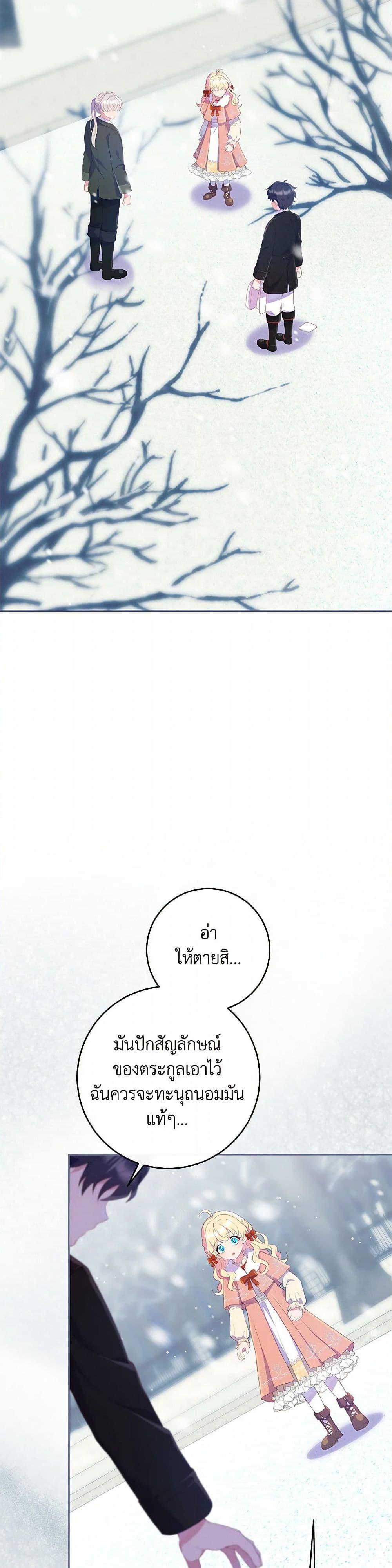 Manga-lc-com อ่านมังงะ อ่านการ์ตูน ออนไลน์ ฟรี I Became a Childhood Friend of the Obsessive Sub Male Lead ตอนที่ 1 2 3 4 5 6 7 8 9 10 11 12 13 14 ฟรี ไม่มีโฆษณา Manga-lc - อ่าน มังงะ อ่าน การ์ตูน ออนไลน์ อ่านมังงะ ฟรี