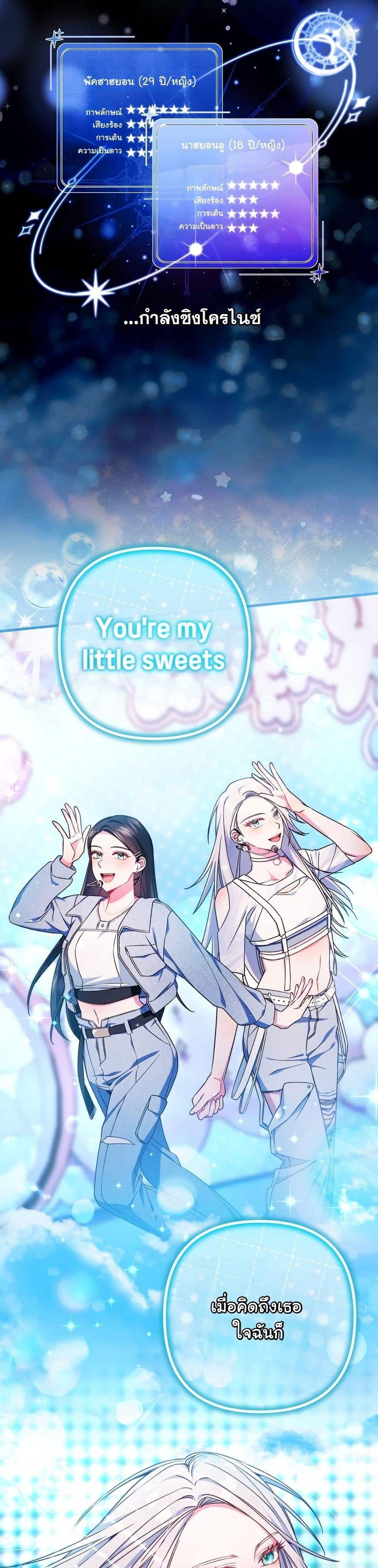 Manga-lc-com อ่านมังงะ อ่านการ์ตูน ออนไลน์ ฟรี I Tried to Debut My Kid, But Ended Up Debuting Myself ตอนที่ 1 2 3 4 5 6 7 8 9 10 11 12 13 14 ฟรี ไม่มีโฆษณา Manga-lc - อ่าน มังงะ อ่าน การ์ตูน ออนไลน์ อ่านมังงะ ฟรี