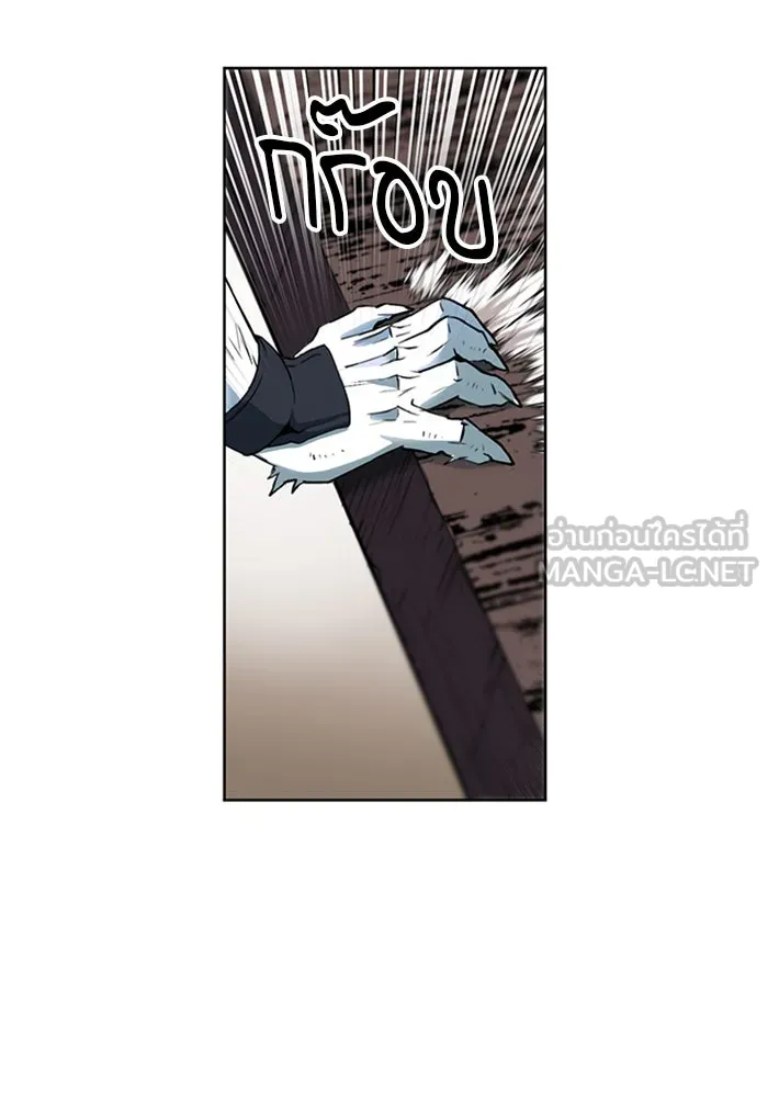 ดรูอิดแห่งสถานีโซล ตอนที่ 30 รูปที่ 21