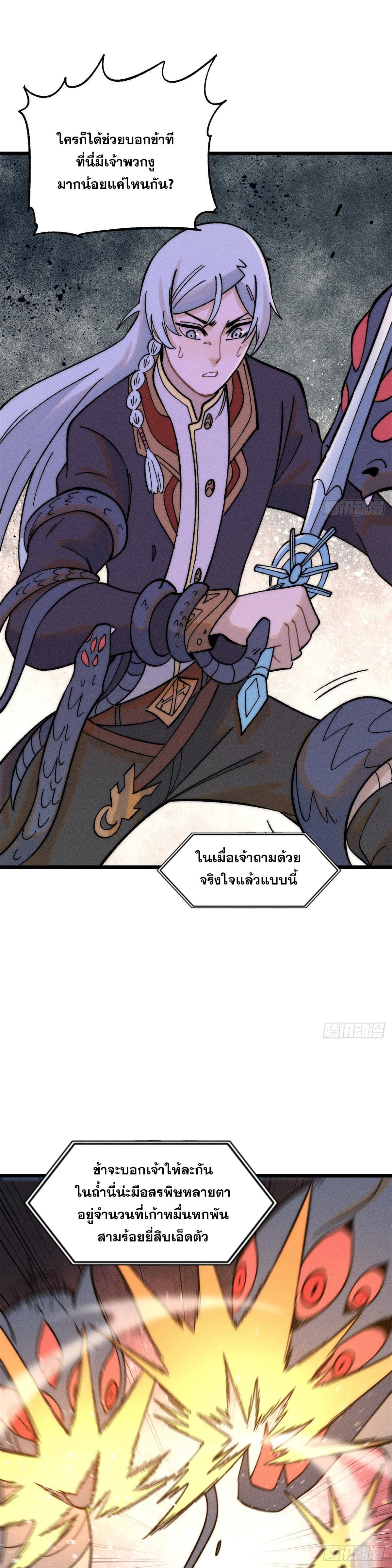 Manga-lc-com อ่านมังงะ อ่านการ์ตูน ออนไลน์ ฟรี All Hail the Sect Leader ตอนที่ 1 2 3 4 5 6 7 8 9 10 11 12 13 14 ฟรี ไม่มีโฆษณา Manga-lc - อ่าน มังงะ อ่าน การ์ตูน ออนไลน์ อ่านมังงะ ฟรี