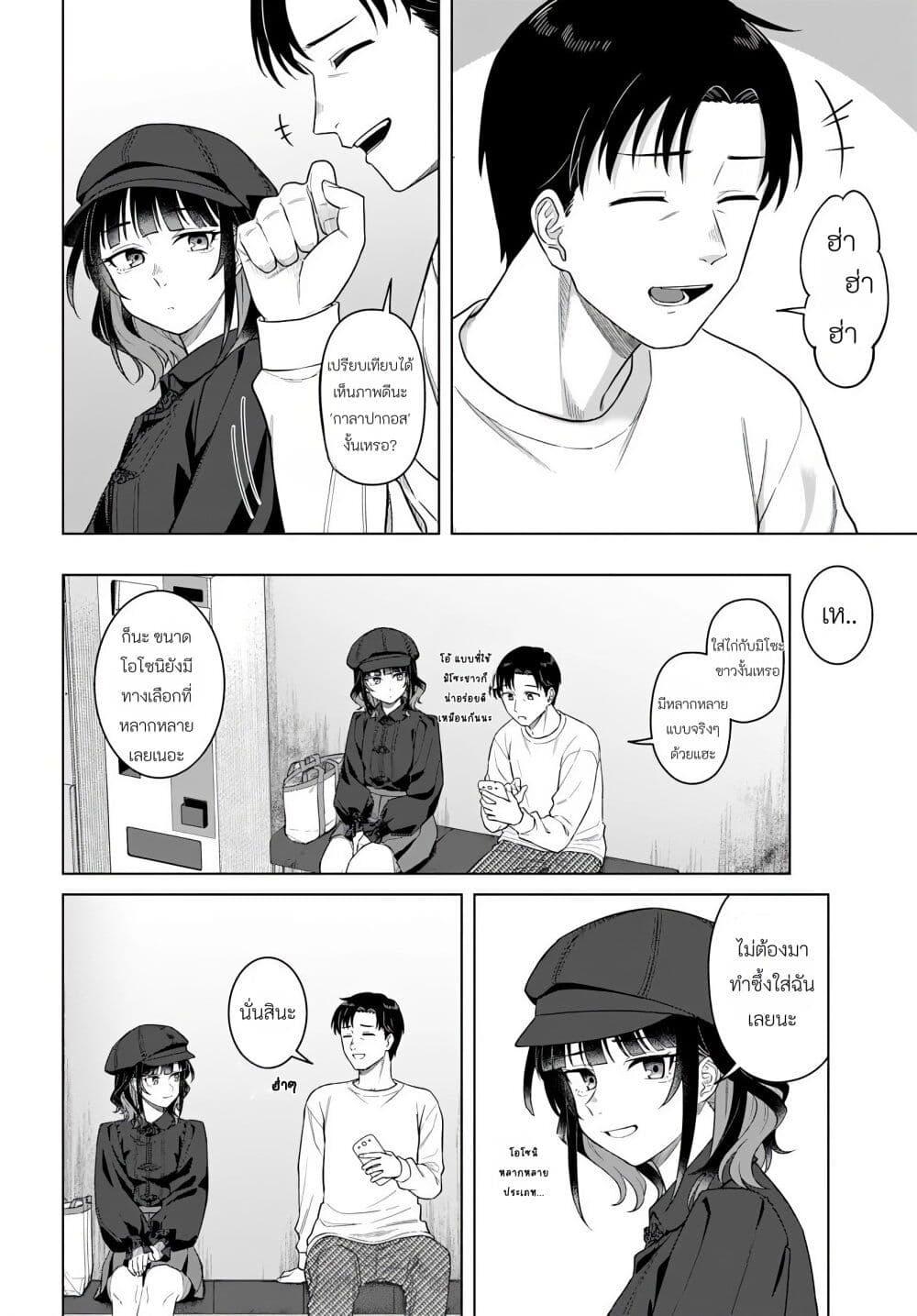 Manga-lc-com อ่านมังงะ อ่านการ์ตูน ออนไลน์ ฟรี Kon’ya Coin Laundry de Aimashou ตอนที่ 1 2 3 4 5 6 7 8 9 10 11 12 13 14 ฟรี ไม่มีโฆษณา Manga-lc - อ่าน มังงะ อ่าน การ์ตูน ออนไลน์ อ่านมังงะ ฟรี