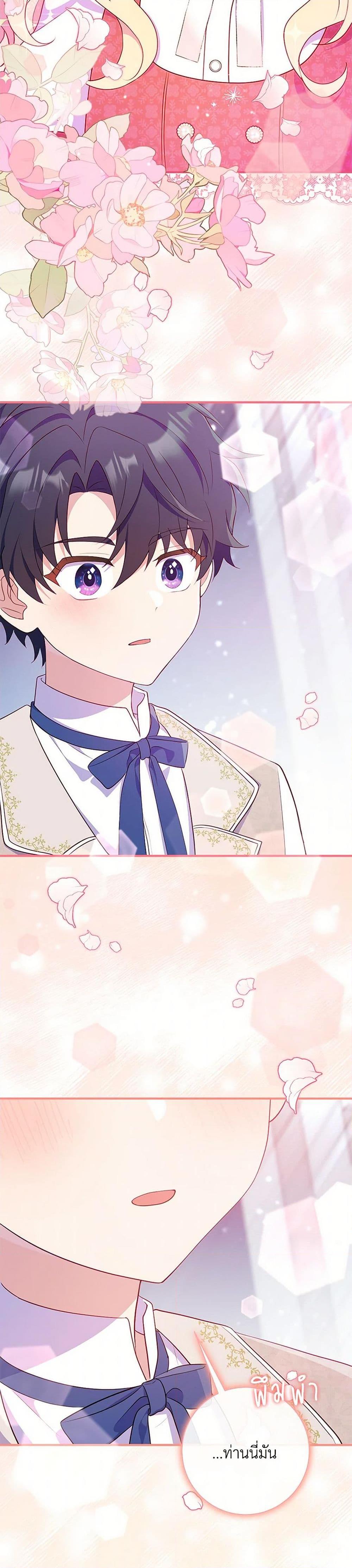 Manga-lc-com อ่านมังงะ อ่านการ์ตูน ออนไลน์ ฟรี I Became a Childhood Friend of the Obsessive Sub Male Lead ตอนที่ 1 2 3 4 5 6 7 8 9 10 11 12 13 14 ฟรี ไม่มีโฆษณา Manga-lc - อ่าน มังงะ อ่าน การ์ตูน ออนไลน์ อ่านมังงะ ฟรี