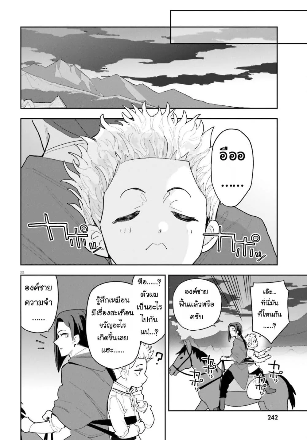 Manga-lc-com อ่านมังงะ อ่านการ์ตูน ออนไลน์ ฟรี Mob Shisai Dakedo Kono Sekai ga Otome Game dato Kizuita node ตอนที่ 1 2 3 4 5 6 7 8 9 10 11 12 13 14 ฟรี ไม่มีโฆษณา Manga-lc - อ่าน มังงะ อ่าน การ์ตูน ออนไลน์ อ่านมังงะ ฟรี