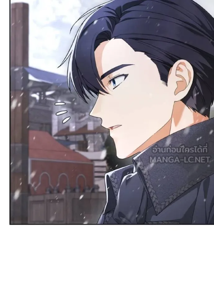 ราชินีจอมมาร ตอนที่ 6 รูปที่ 28
