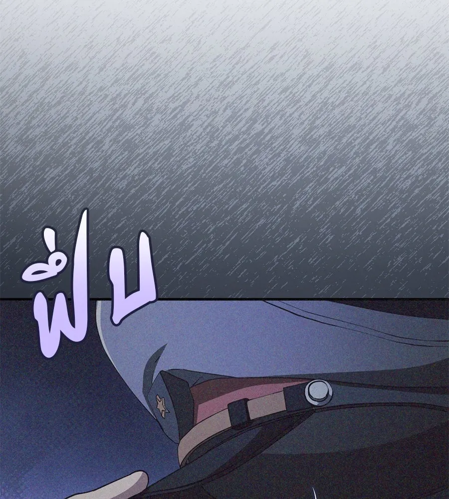 เรือนจำรัก ตอนที่ 76 รูปที่ 67