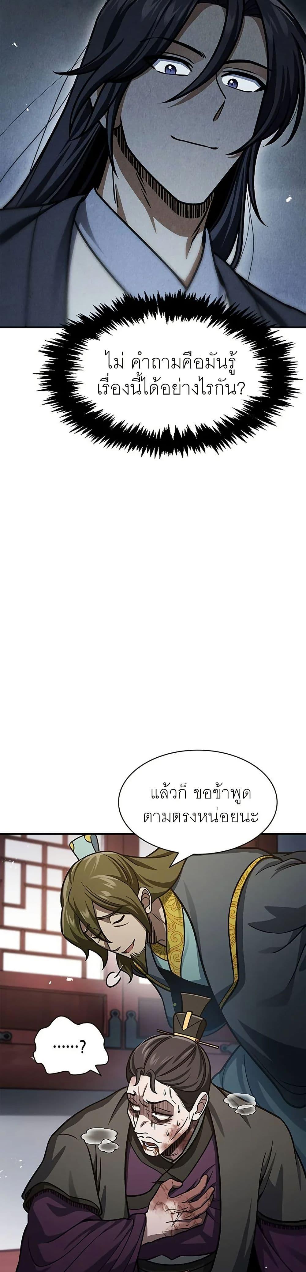 Manga-lc-com อ่านมังงะ อ่านการ์ตูน ออนไลน์ ฟรี Heavenly Grand Archive’s Young Master ตอนที่ 1 2 3 4 5 6 7 8 9 10 11 12 13 14 ฟรี ไม่มีโฆษณา Manga-lc - อ่าน มังงะ อ่าน การ์ตูน ออนไลน์ อ่านมังงะ ฟรี