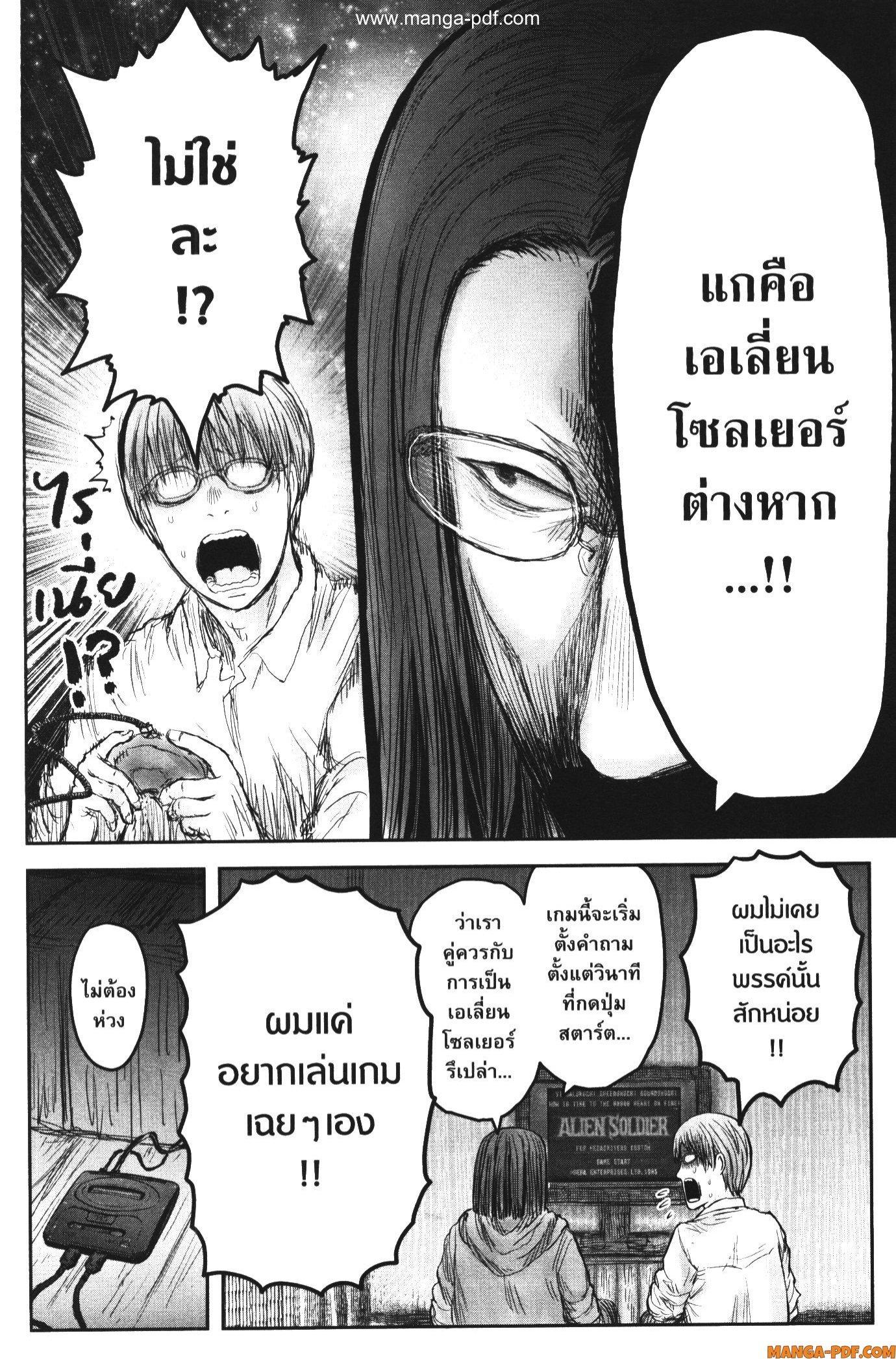 Manga-lc-com อ่านมังงะ อ่านการ์ตูน ออนไลน์ ฟรี Isekai Ojisan ตอนที่ 1 2 3 4 5 6 7 8 9 10 11 12 13 14 ฟรี ไม่มีโฆษณา Manga-lc - อ่าน มังงะ อ่าน การ์ตูน ออนไลน์ อ่านมังงะ ฟรี